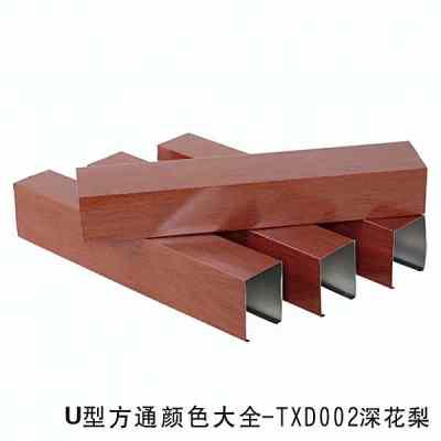佛山鸿利(品睿)建材装饰_铁,铝U型天花卡扣